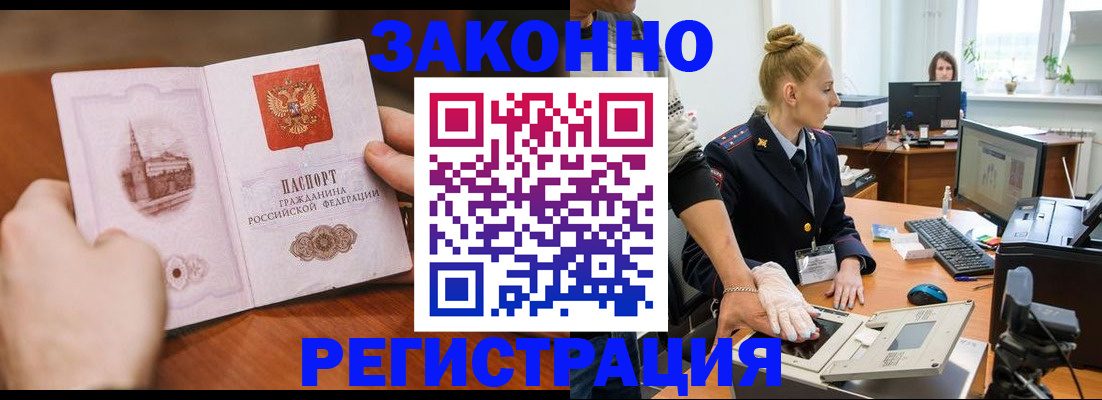 найти адрес прописки в Лысково
