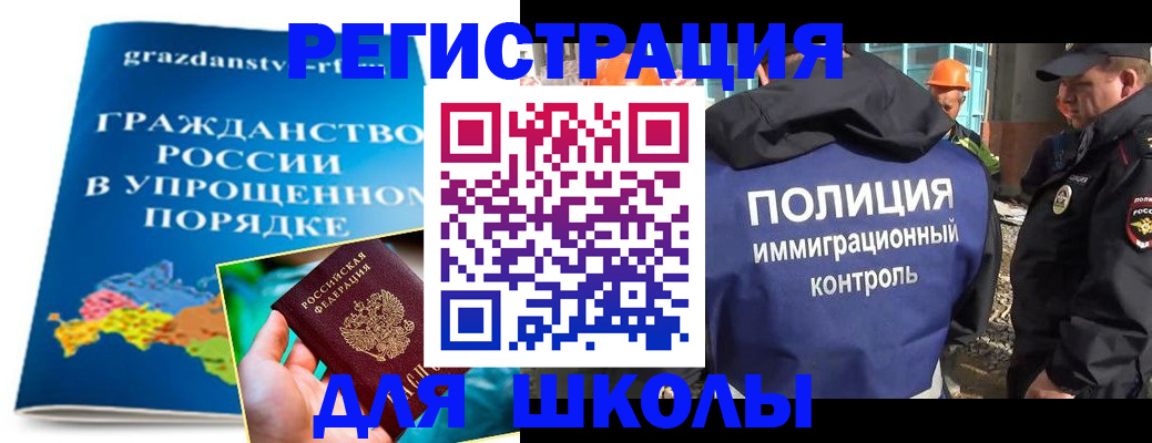 временная регистрация в квартире в Лысково